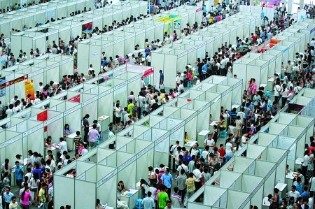 泰州复合型人才招聘会