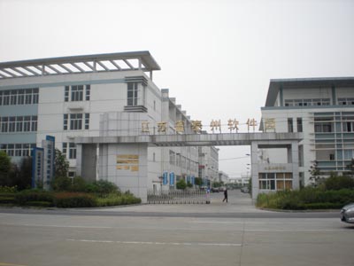 泰州软件园
